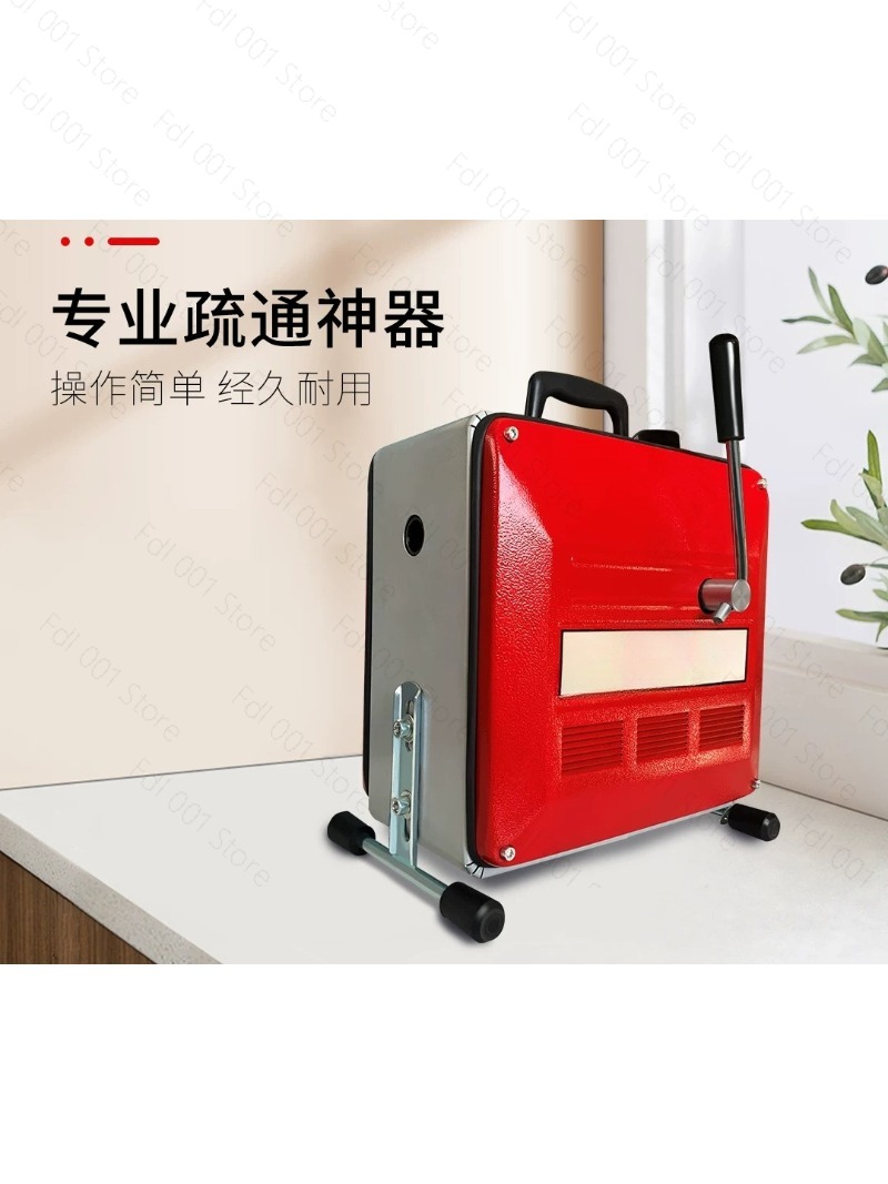 Power Tools Professional - 2026 آلة تسليك المجاري الكهربائية الاحترافية