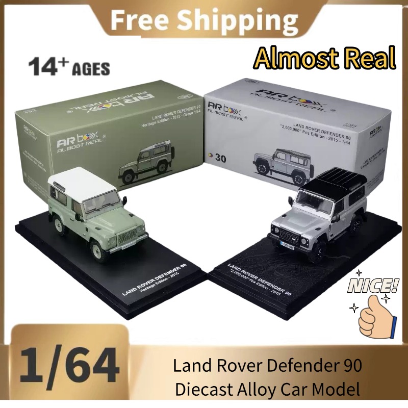 Power Tools World - مجموعة AR BOX 1:64: نموذج سيارة