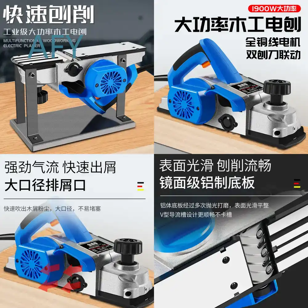 مسحاج كهربائي 90 مم لأدوات الن - مراجعة Planer Handheld Electric وسعره